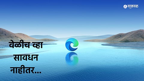 Govt. Alert