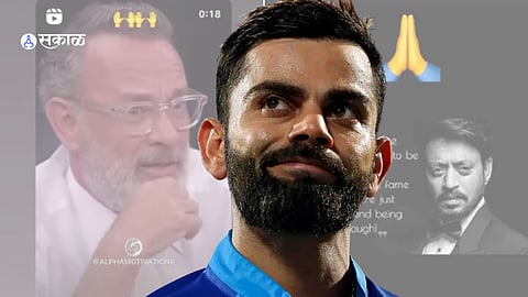 Virat Kohli Instagram Story 