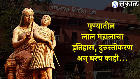 Rajmata Jijau Jayanti