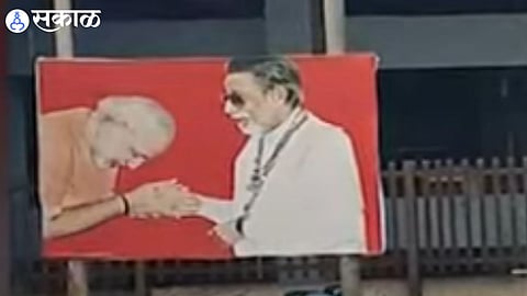 Balasaheb Thackrey