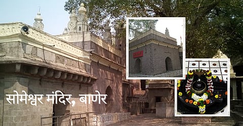Someshwar Temple Baner 
