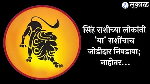 Leo Horoscope News