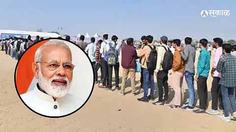 Rojgar Mela