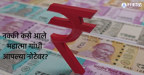 Indian Currency Notes 