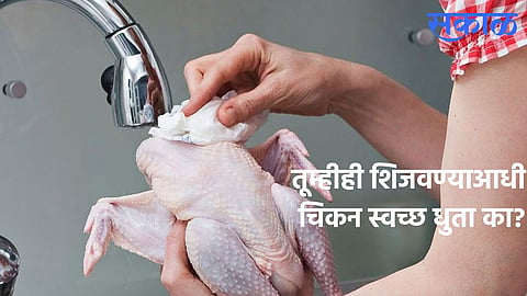 Food Tips 