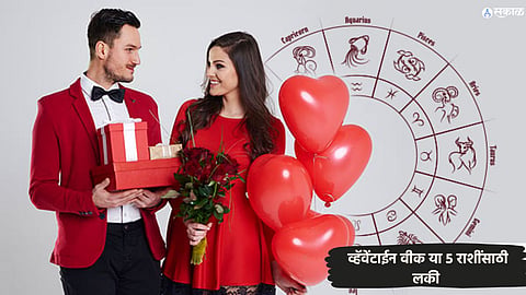 Valentine Week Love Horoscope 