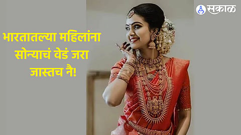 Gold facts