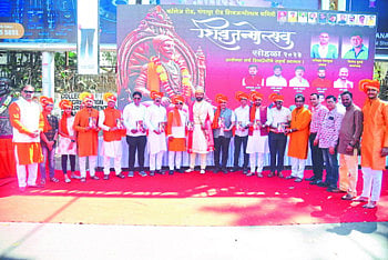 Nashik News 