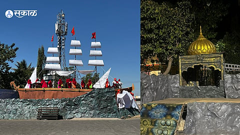 shiv jayanti
