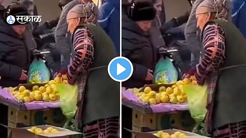Viral Video