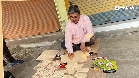 Independent Candidate Ravindra Dongardev 
