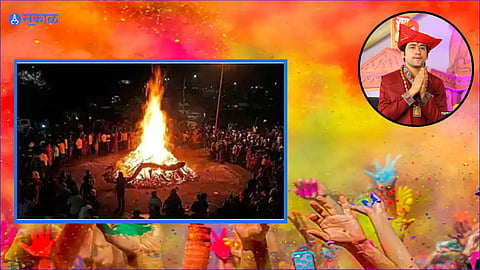 Holi Astrology