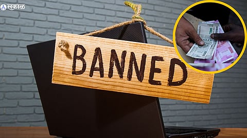 Loan App Banned