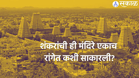 Mahashivratri 2024 
