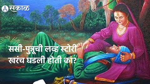 Rose Day 2023