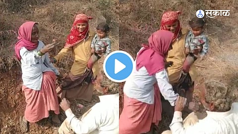 Viral Video