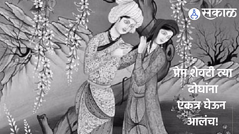 Hug Day 2023