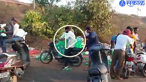 Viral Video