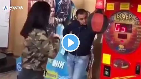 Viral Video