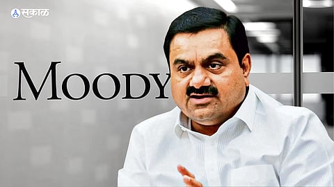 Adani Group 