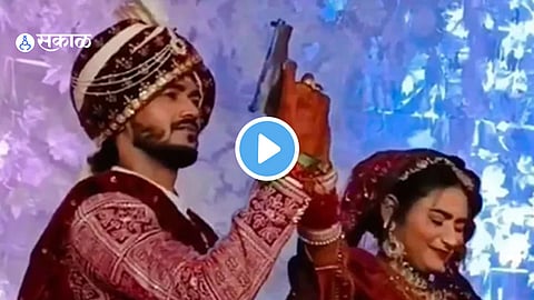 Viral Video