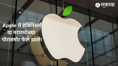 apple 