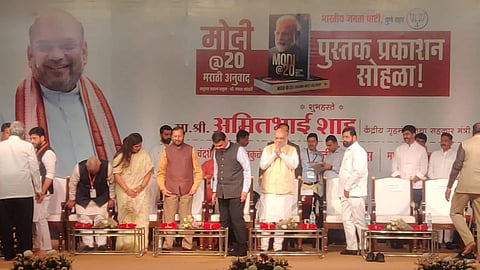Amit Shah in pune 