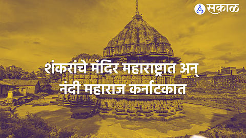  khidrapur