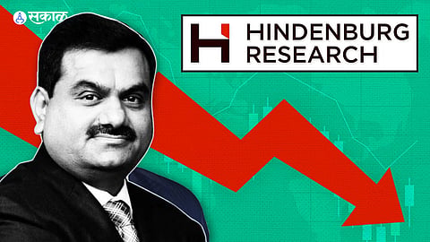 Adani Group