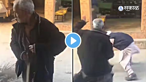 Viral Video