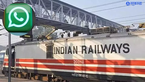 IRCTC 