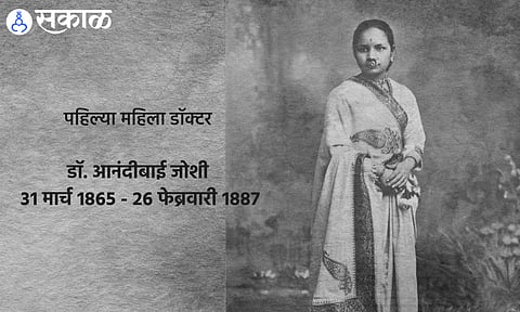 Dr. Anandibai Joshi
