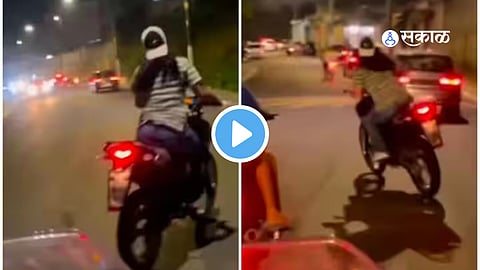 Viral Video