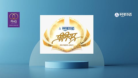 Sakal Premier Award 2023