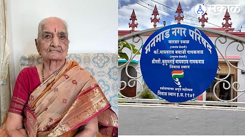 Kusumtai Gaikwad