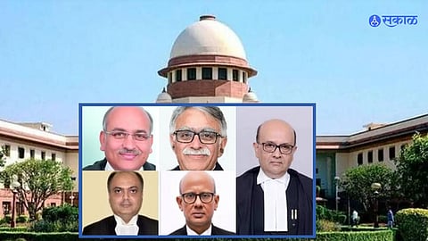 Supreme Court