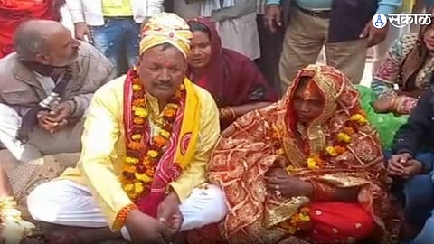 Ayodhya Marriage