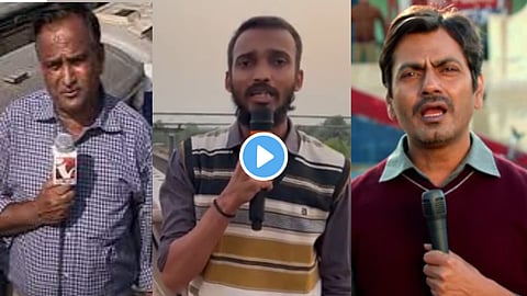 kokani man copied chand nawab nawazuddin siddiqui malwani chand nawab  railway station Video goes Viral  