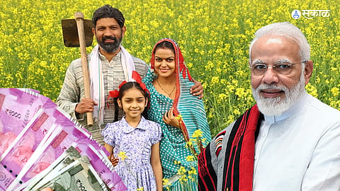 PM Kisan 