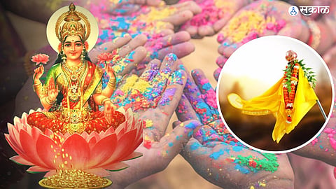 Holi Astrology