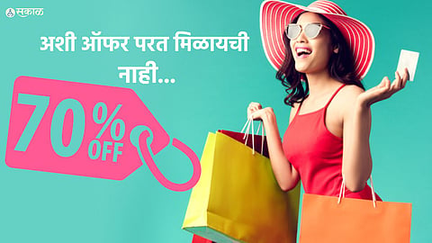 Shopping Discount