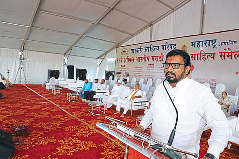  Amol Mitkari