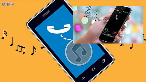 Mobile Ringtone 