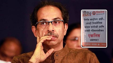 Uddhav Thackeray