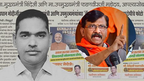 Sanjay Raut 