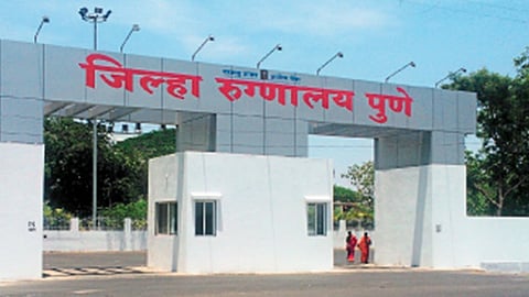 Aundh Hospital Pune News