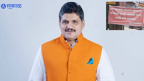 Rahul Kalate