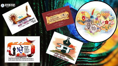 Sahitya Sammelan 2023