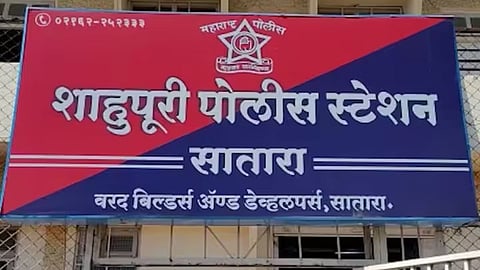 Satara crime News