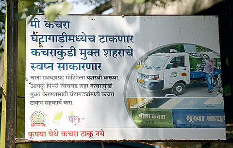 ‘मराठी’ भाषेचे अशुद्ध दर्शन